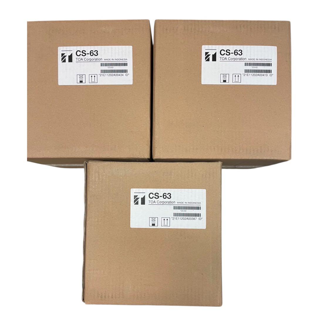 TOA CS-63 新品 ワイドホーンスピーカー 3個セット