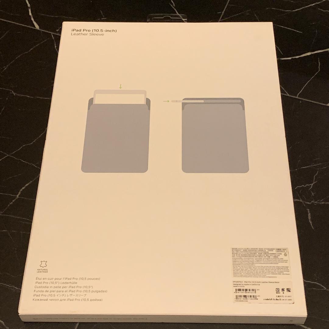 純正品 iPad Pro 10.5 レザースリーブ ブラック MPU62FE/A