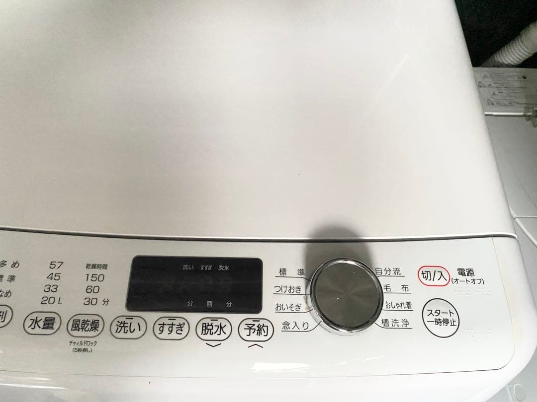 近隣地域限定送料無料❗️ EDION エディオン 冷蔵庫、洗濯機セット