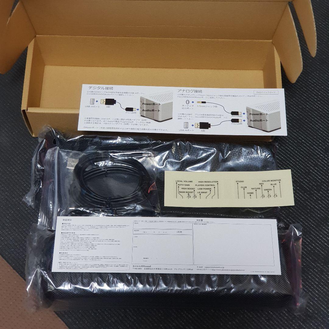 JDSOUND OVO ゴールド　スピーカー　金　フルデジタル