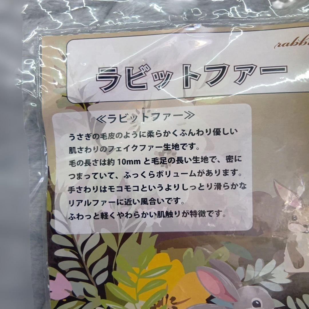 ラビットファー 敷きパッド 3枚セット100cm x 205cm