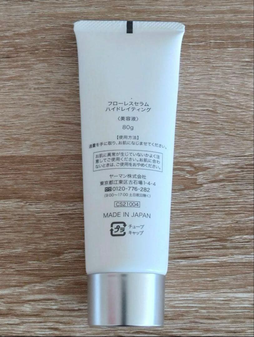 YA-MAN ヤーマン　リフトロジー　YJFD1N