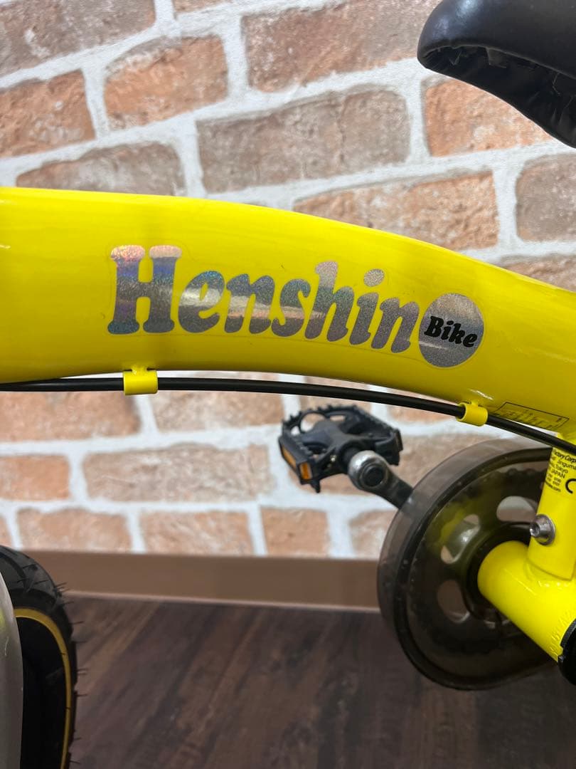 良品　黄色　yellow ヘンシンバイク　キッズバイク　henshin 変身