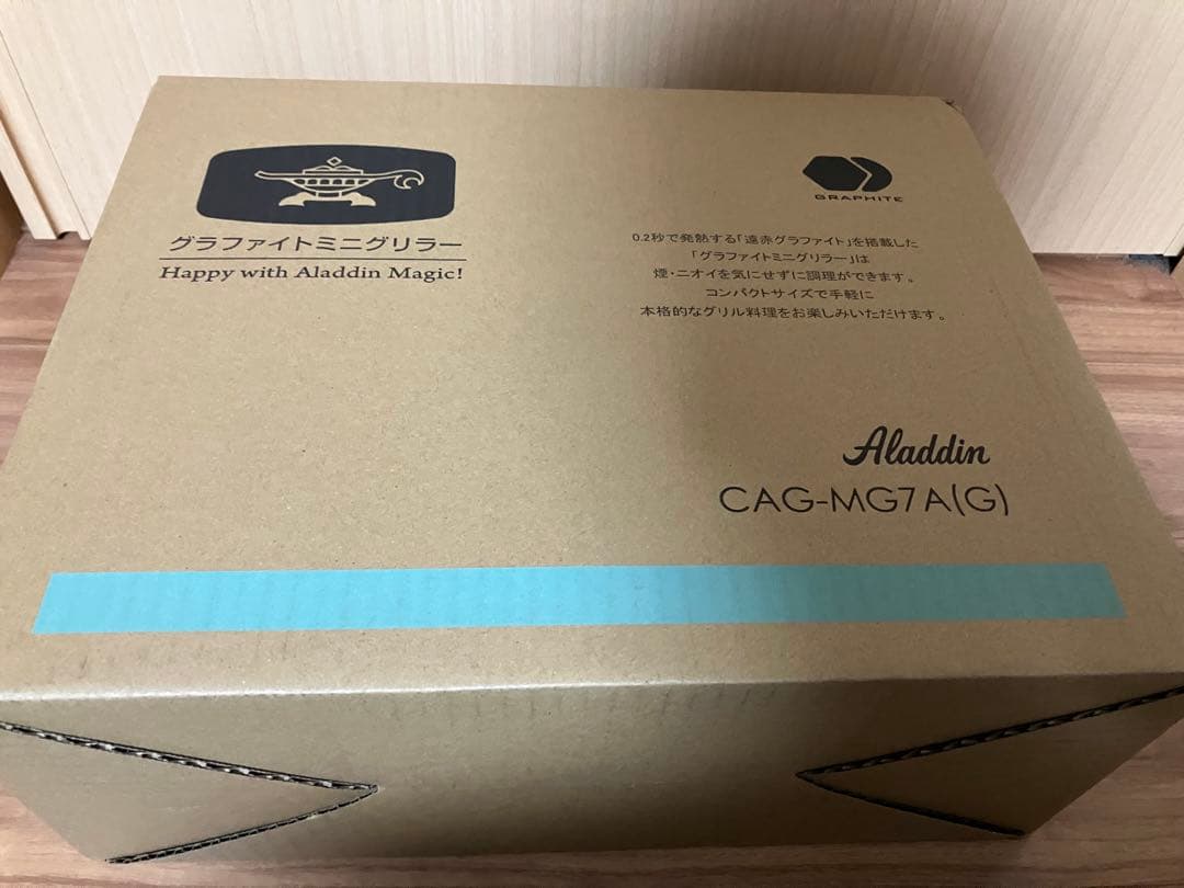Aladdin アラジン CAG-MG7A/G グラファイト ミニグリラー