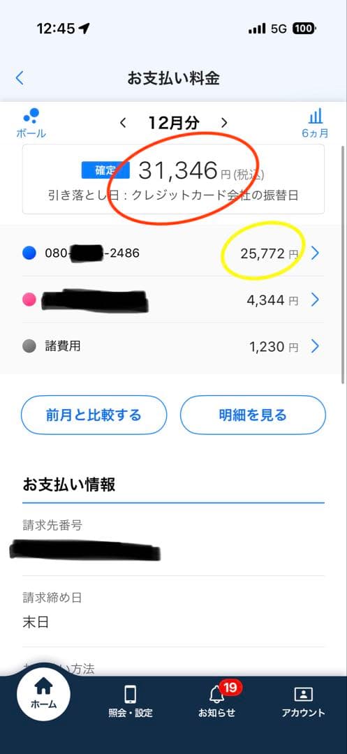 【新品・未開封】iPhone 13 Pro シエラブルー 256GB