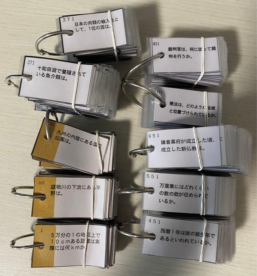 ※layla様まとめ買い専用　浜学園 社会　理科　国語　暗記カード