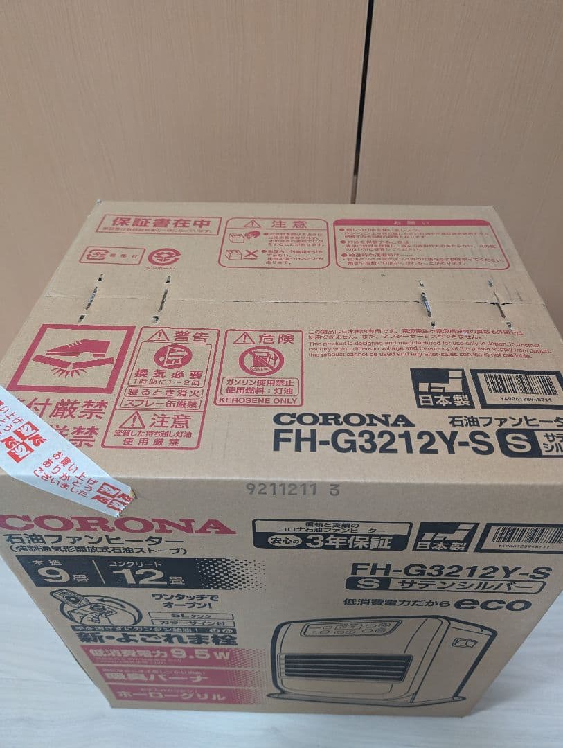 【新品】CORONA 石油ファンヒーター FH-G3212Y-S 9畳〜12畳