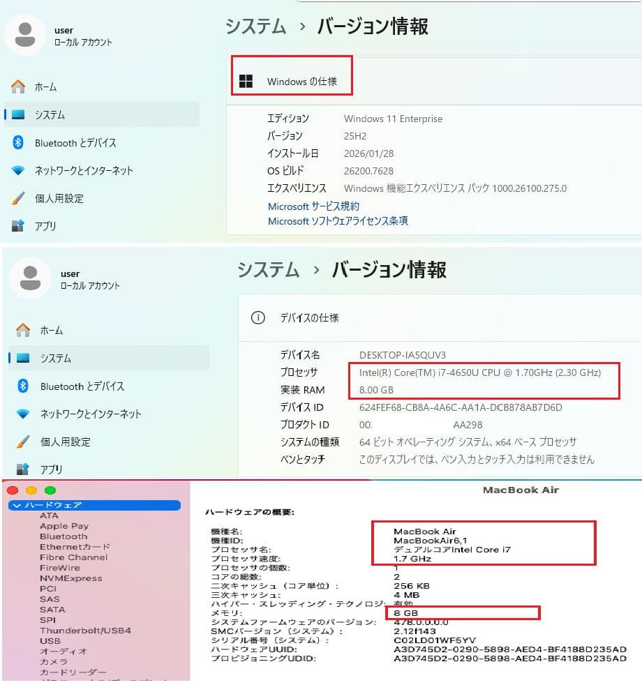 MacBook Air11インチ、macOSとWindowsの選択可能