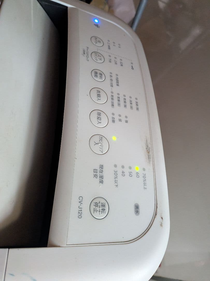 SHARP 除湿機 取扱説明書付き CV-J120