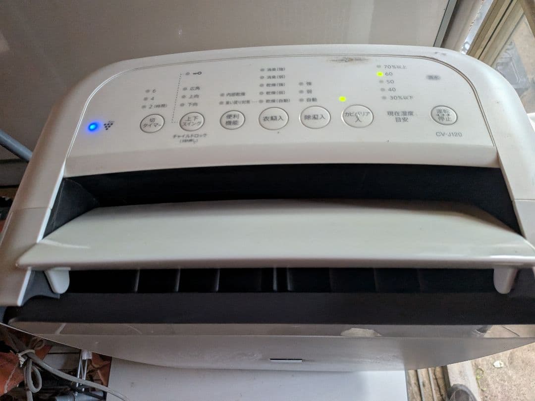 SHARP 除湿機 取扱説明書付き CV-J120