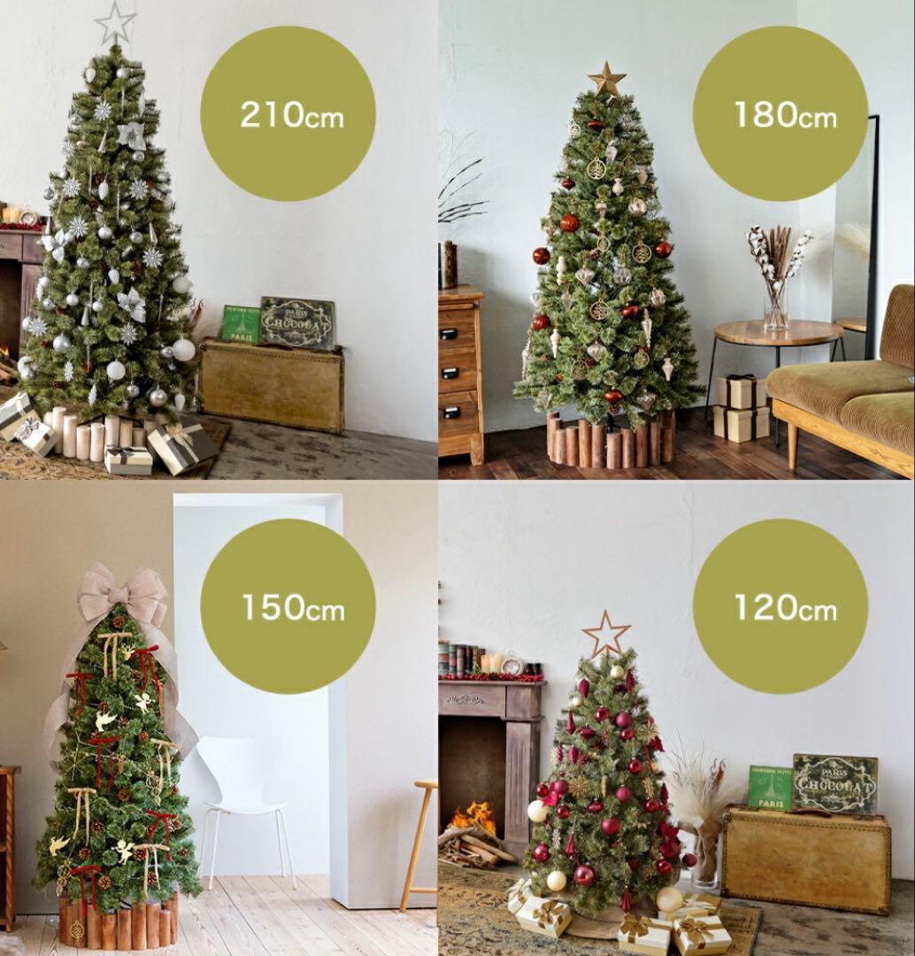 クリスマスツリー・オーナメント・スタンドカバー・収納の4点セット