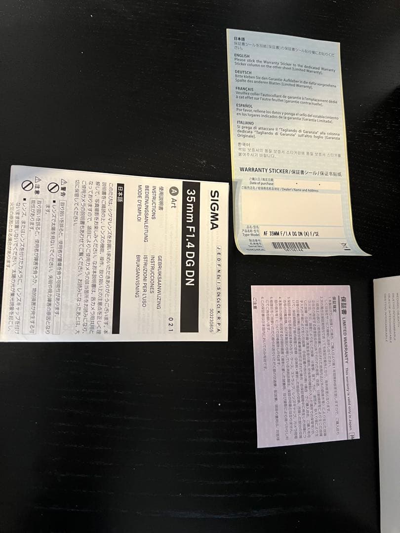 SIGMA 35mm F1.4 DG DN 単焦点レンズ