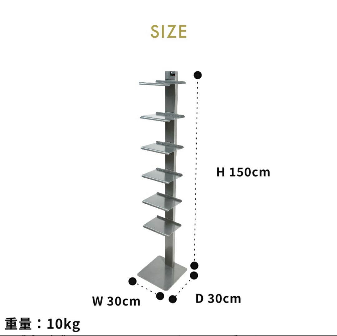 DOTTUS（ドッタス社） Tower6 タワー6 ブックシェルフ