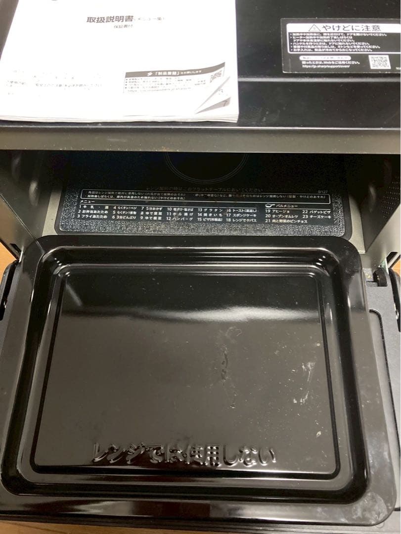 SHARP オーブンレンジ RE-SD18A-B 2022年製 シャープ