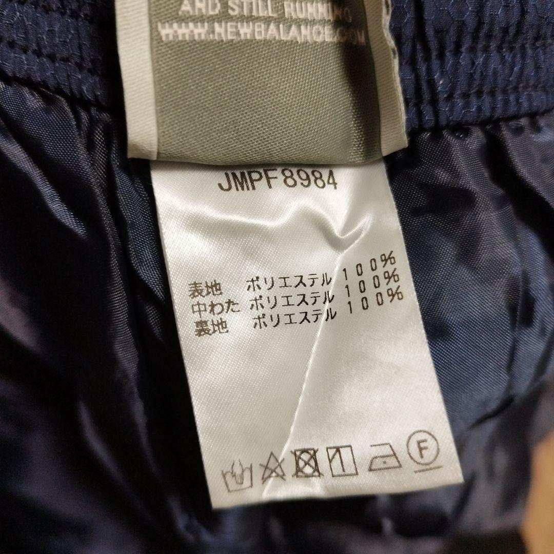 New Balance XL パデッドジャケット．パンツ
