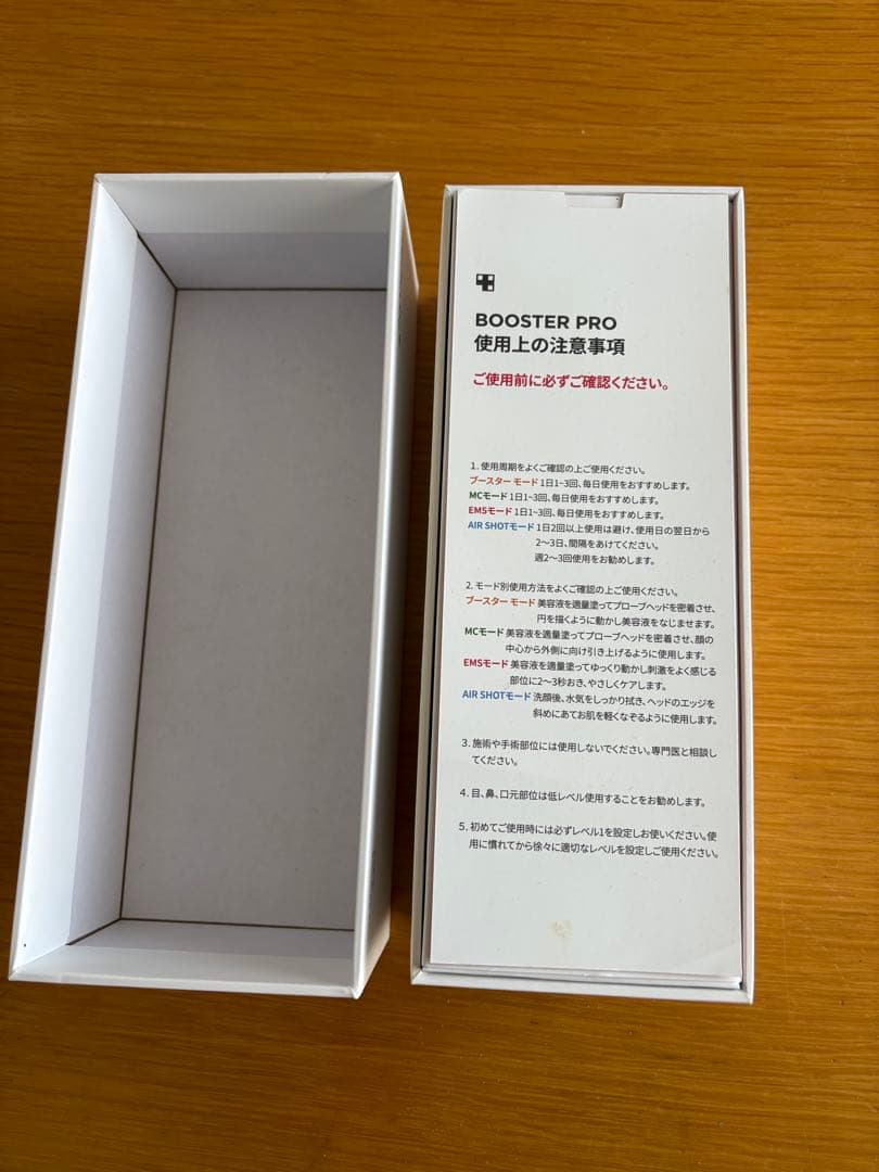 BOOSTER PRO 美顔器 ピンク