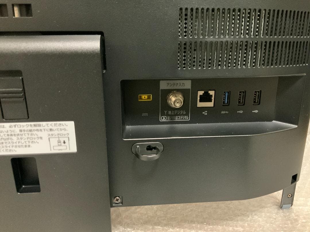 NEC PC-DA370GAB/Win11/8GB/TV有/Office2016