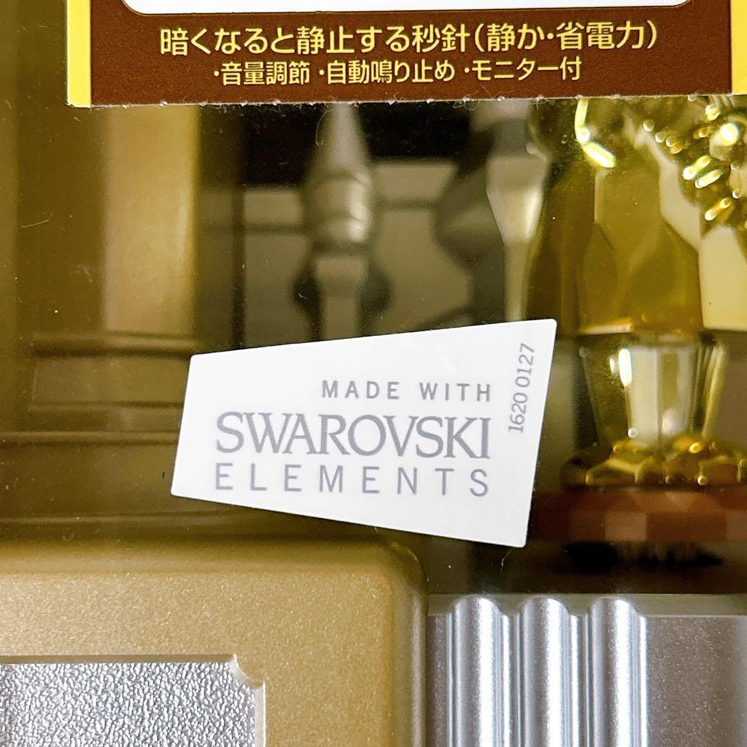 CITIZENシチズンパルミューズ4MN463-A　掛時計からくり時計　電波時計