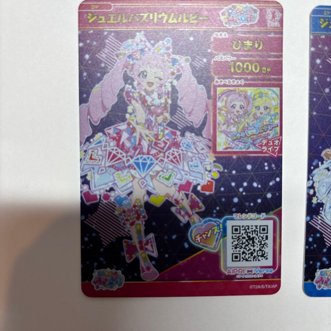 アイプリ ひまり　みつき　バズリウムオーディション　成功&失敗４枚