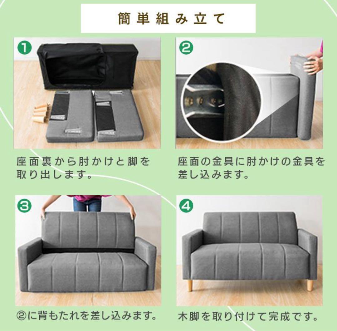 ソファ　2人掛けソファ　リビングソファ　ローソファ　シンプル　レザーブラウン