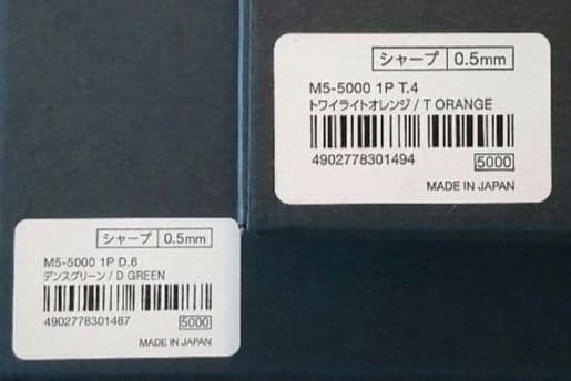 クルトガダイブ　パープル２本、グリーン、オレンジ　計４本セット