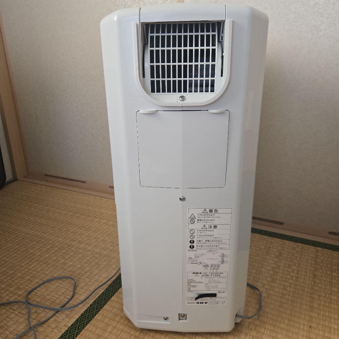 コロナ　どこでもクーラー　2023年製