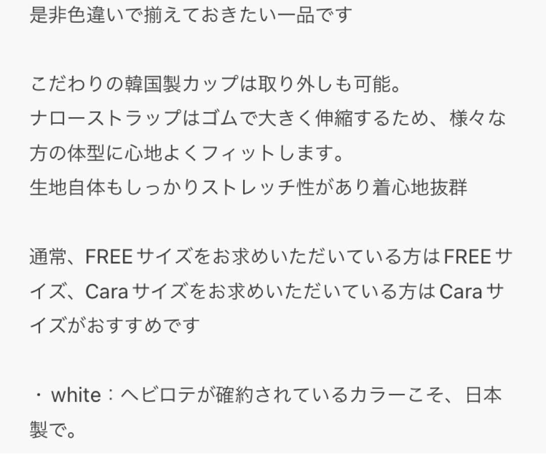 plageプラージュ 、カトリーントーキョー2点おまとめ