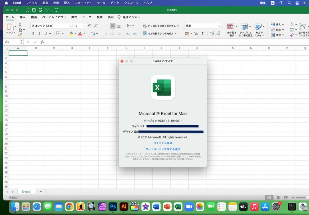 liwanhexing26様の専用 美品 Apple iMac 27インチ