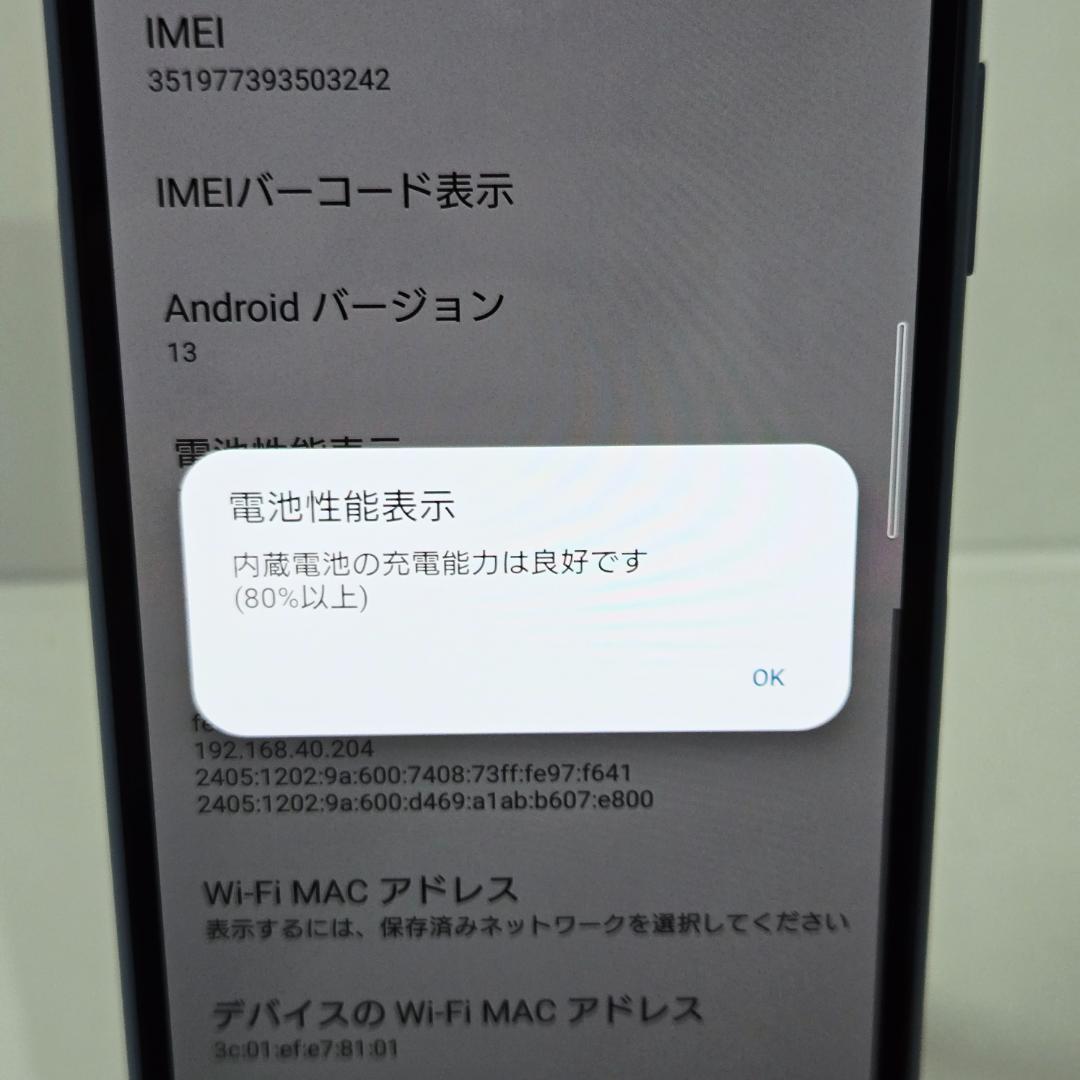 01 Xperia 10 ⅲ ブルー SIMフリー 極美品