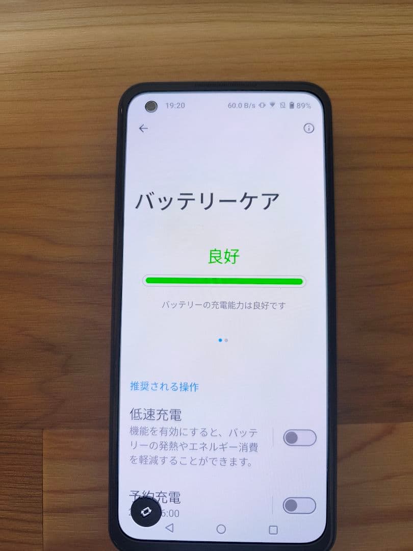 ASUS Zenfone 10 グリーン 本体