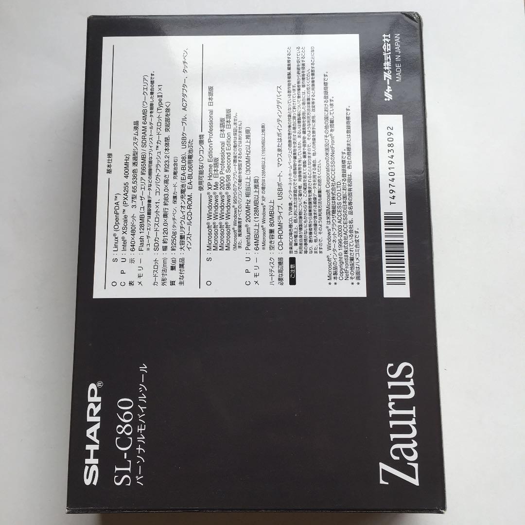 0233　シャープ ザウルス SL-C860 SHARP Zaurus PDA
