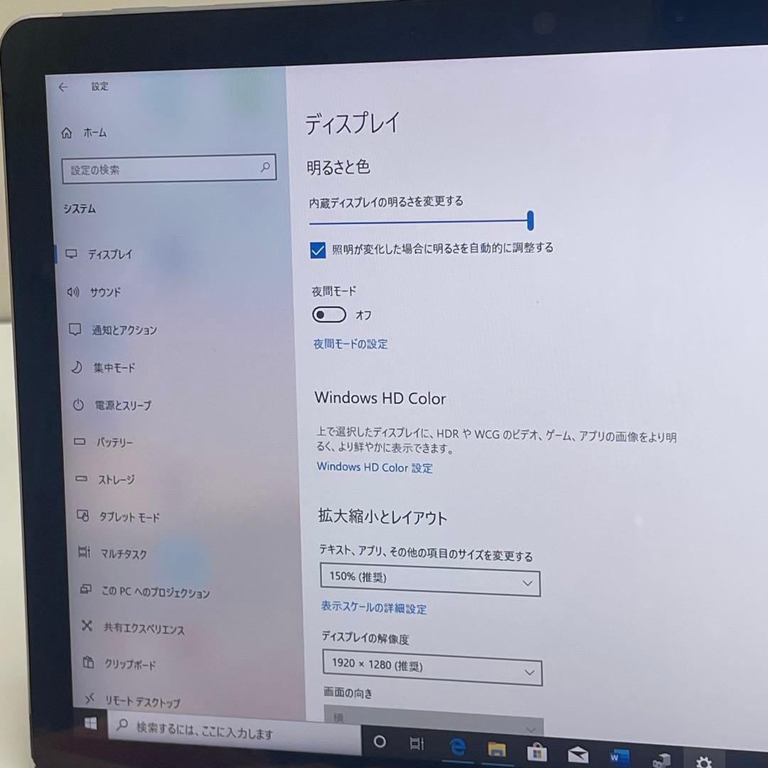 #203 Surface Go 2 モデル1927 LTE対応 Office付き