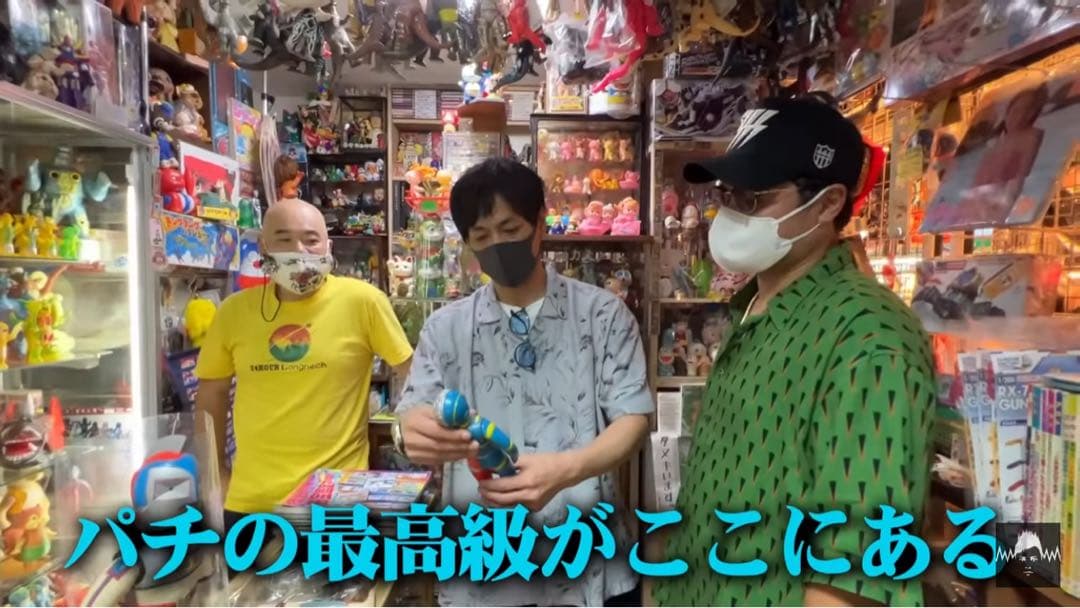 激レア　キカイダー ソフビ　25センチ