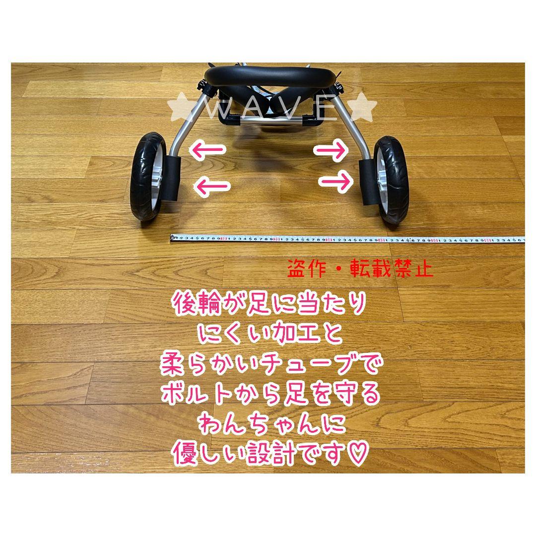 カズズ　犬用車椅子　犬の歩行器　歩行補助サポート　犬の車いす　トイプー