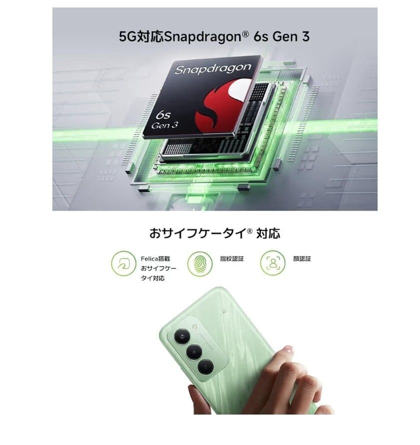 スマートフォン本体 Redmi 15 5G Ripple Green 8GB/256GB