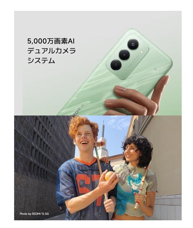 スマートフォン本体 Redmi 15 5G Ripple Green 8GB/256GB