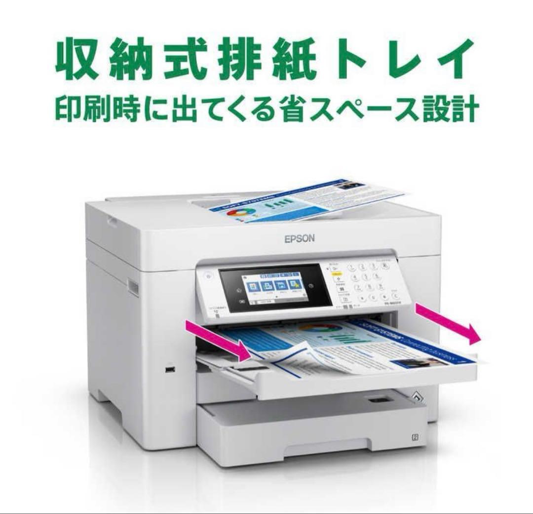 エプソン　PX-M6011F カラーインクジェット複合機　プリンター　FAX