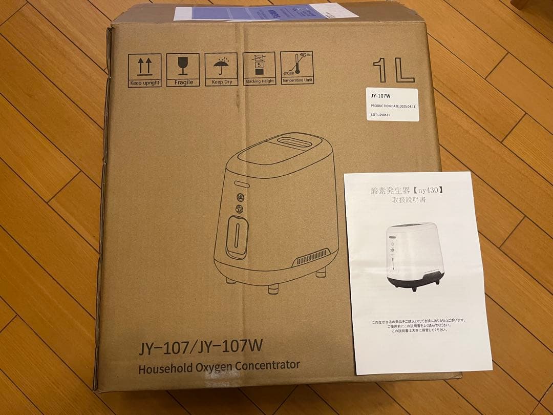 家庭用酸素濃縮器 JY-107/JY-107W