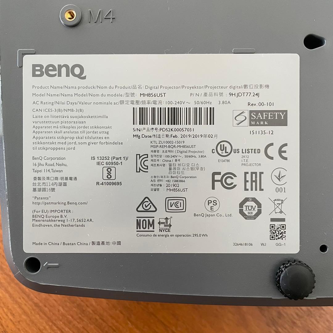 BenQ MH856UST 3500lm 超短焦点プロジェクター 壁付けキット付
