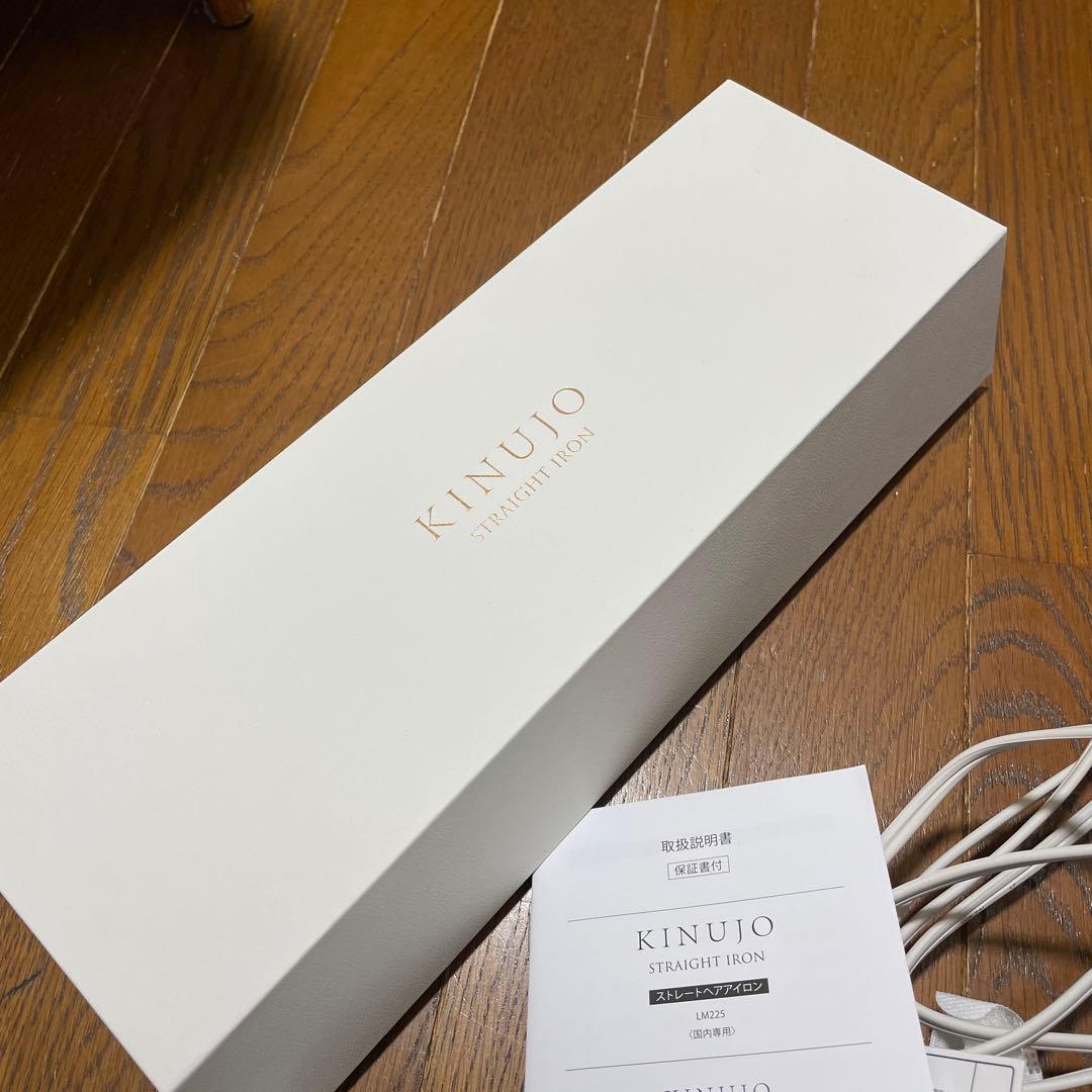 【国内正規品】KINUJO 絹女 ストレートアイロン ホワイト