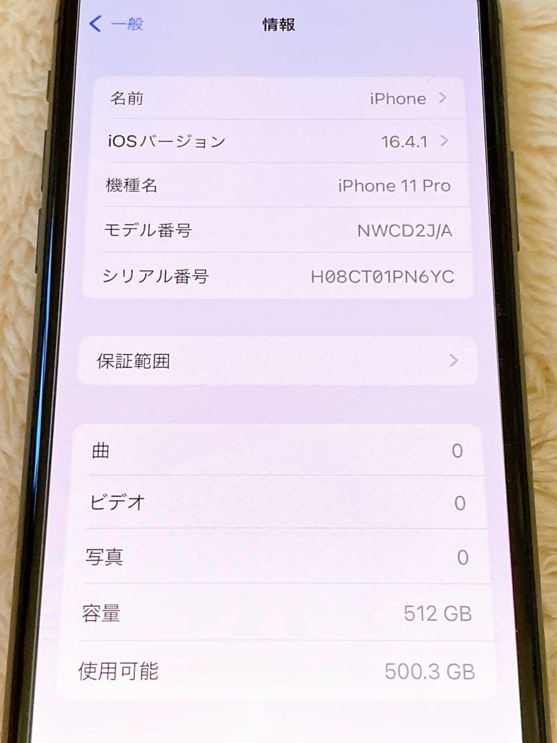 iPhone 11 Pro スペースグレイ 512 GB au