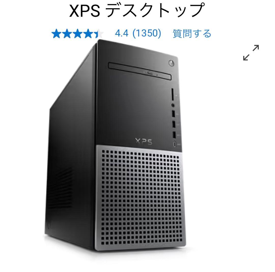 Windowsデスクトップ XPS DELL 8950