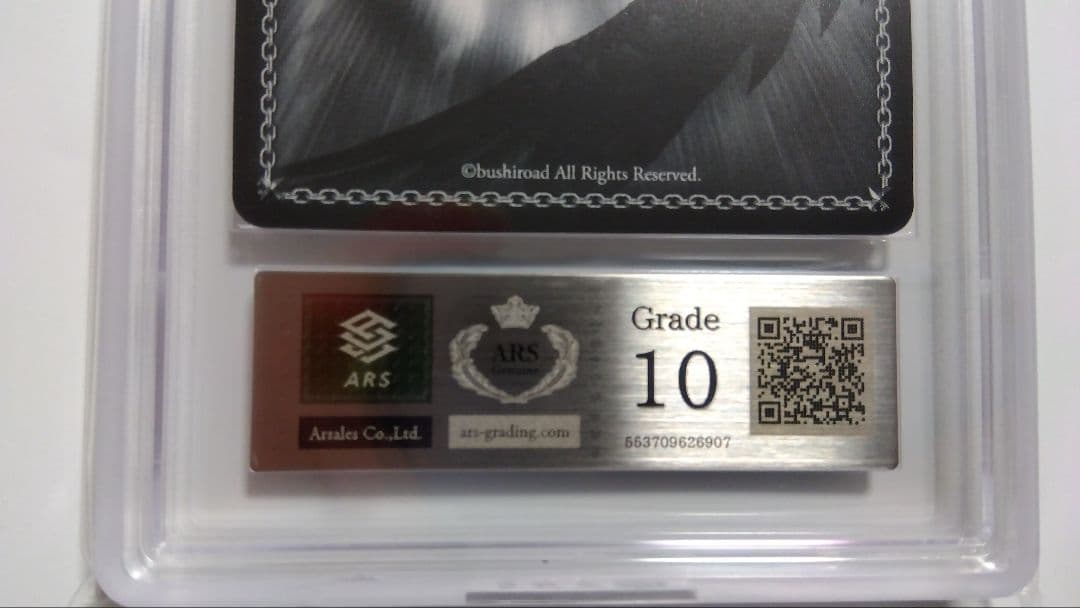 c*6様 【ARS10】マーマリングストリーム スーパークリーク ウマ娘プリティ