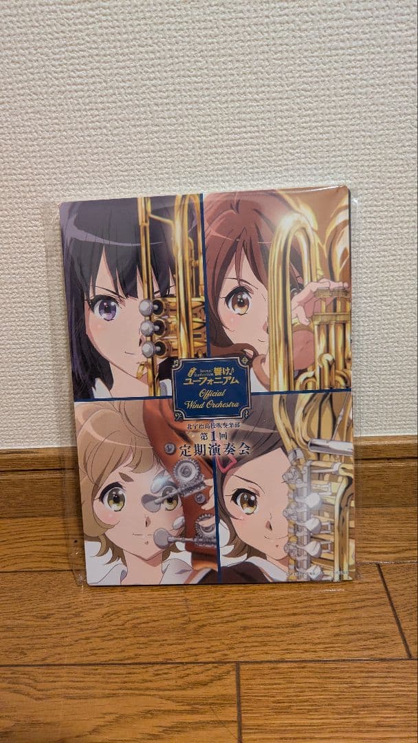 【京都＆神奈川セット】響け！ユーフォニアム　ビジュアルボード・ノート　第9回定演