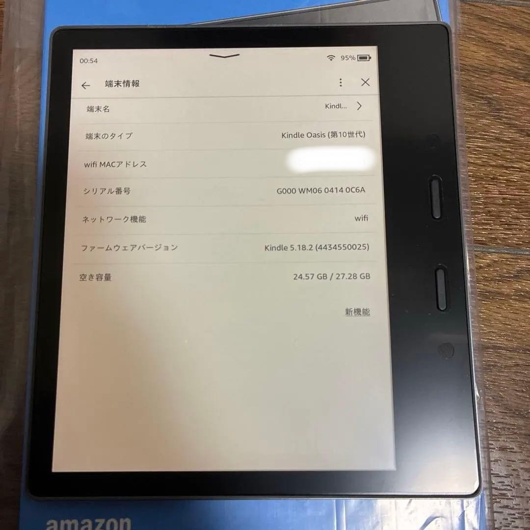 Amazon Kindle Oasis 32GB Wi-Fi 第10世代