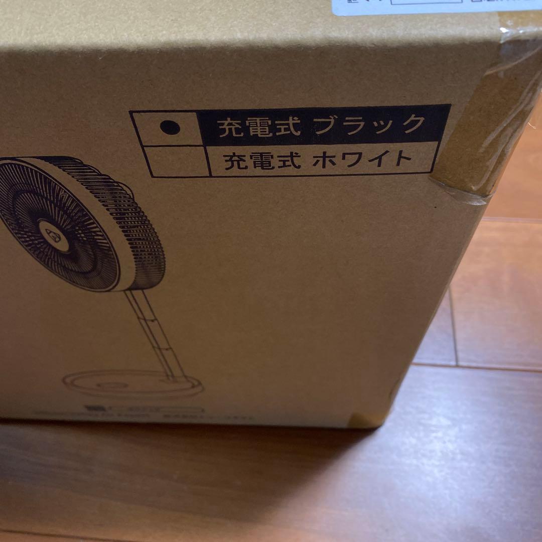 Airdog The Fan portable 充電式扇風機 ブラック