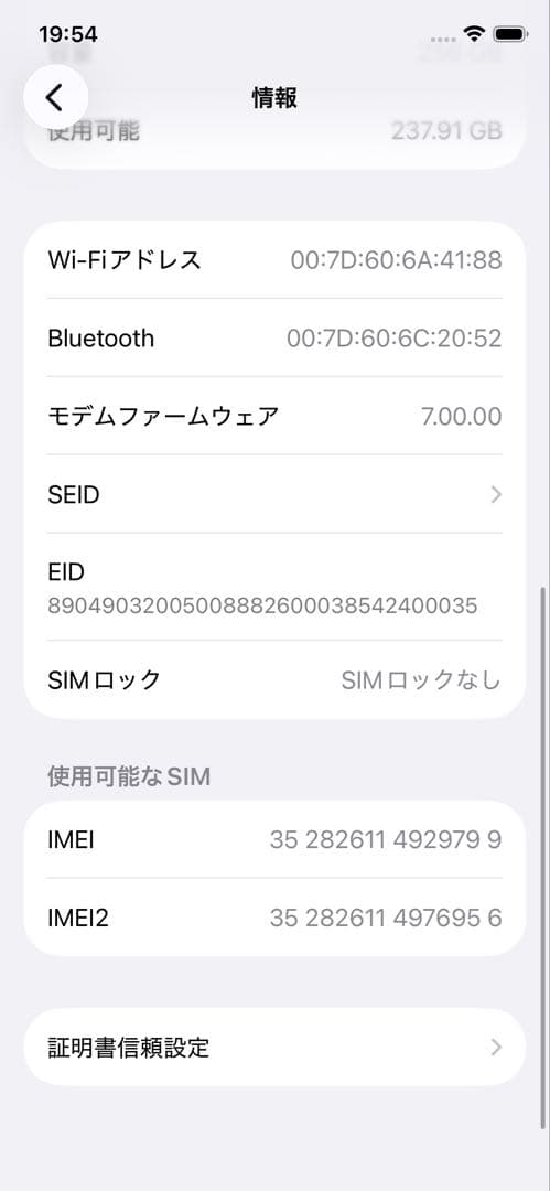 iPhone11pro256Ｇ画面新品バッテリー新品100%
