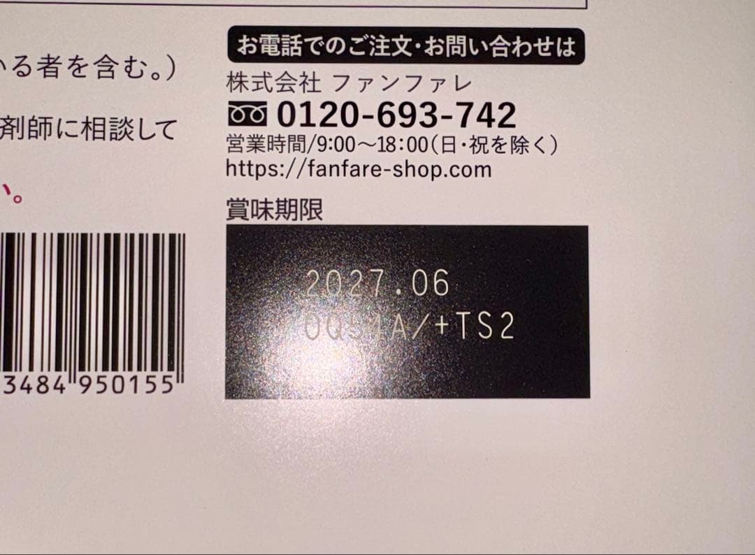 りそうのコーヒー risou no Coffee 2個セット