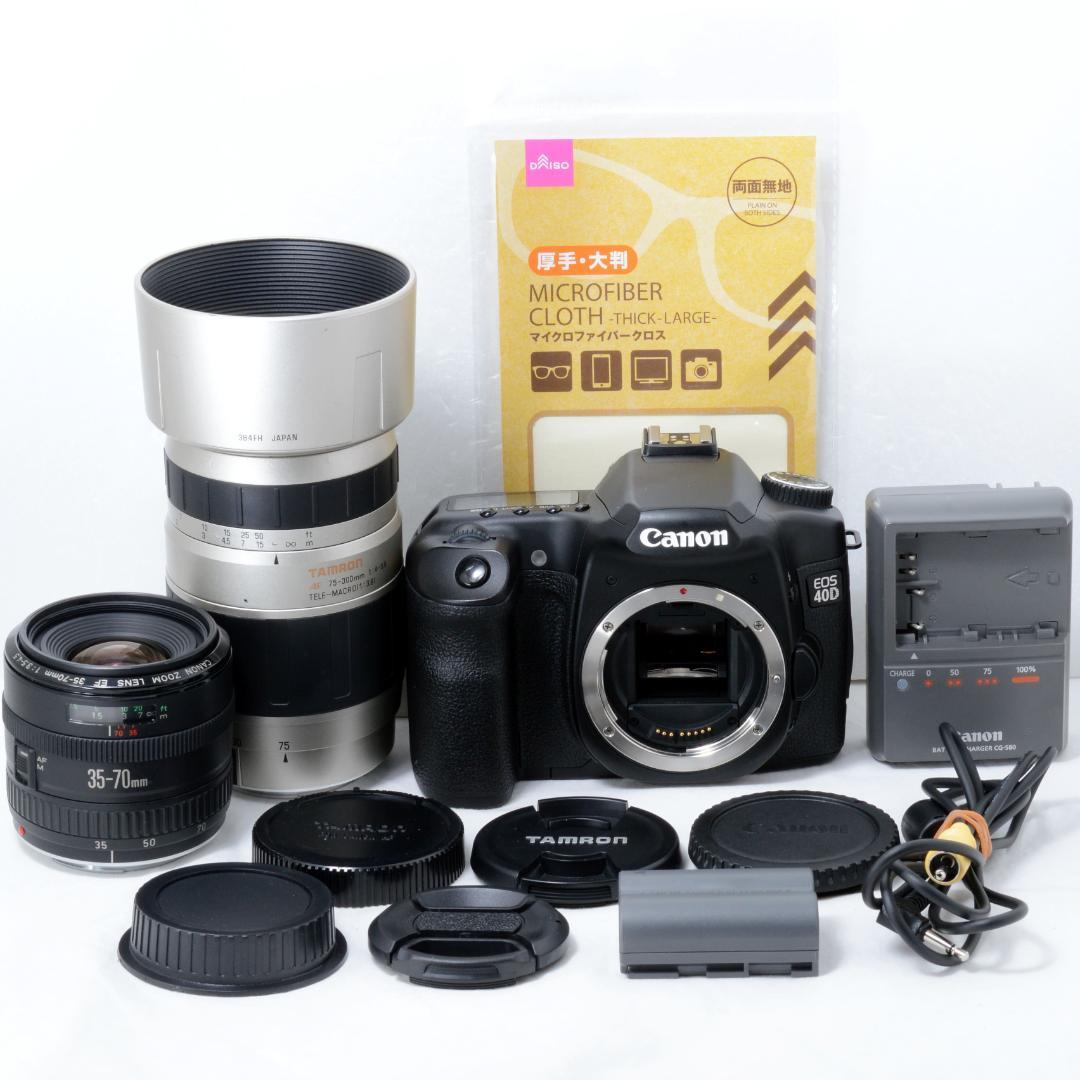 ⭐️美品⭐️Canon キャノン EOS 40D 300mmダブルズームセット