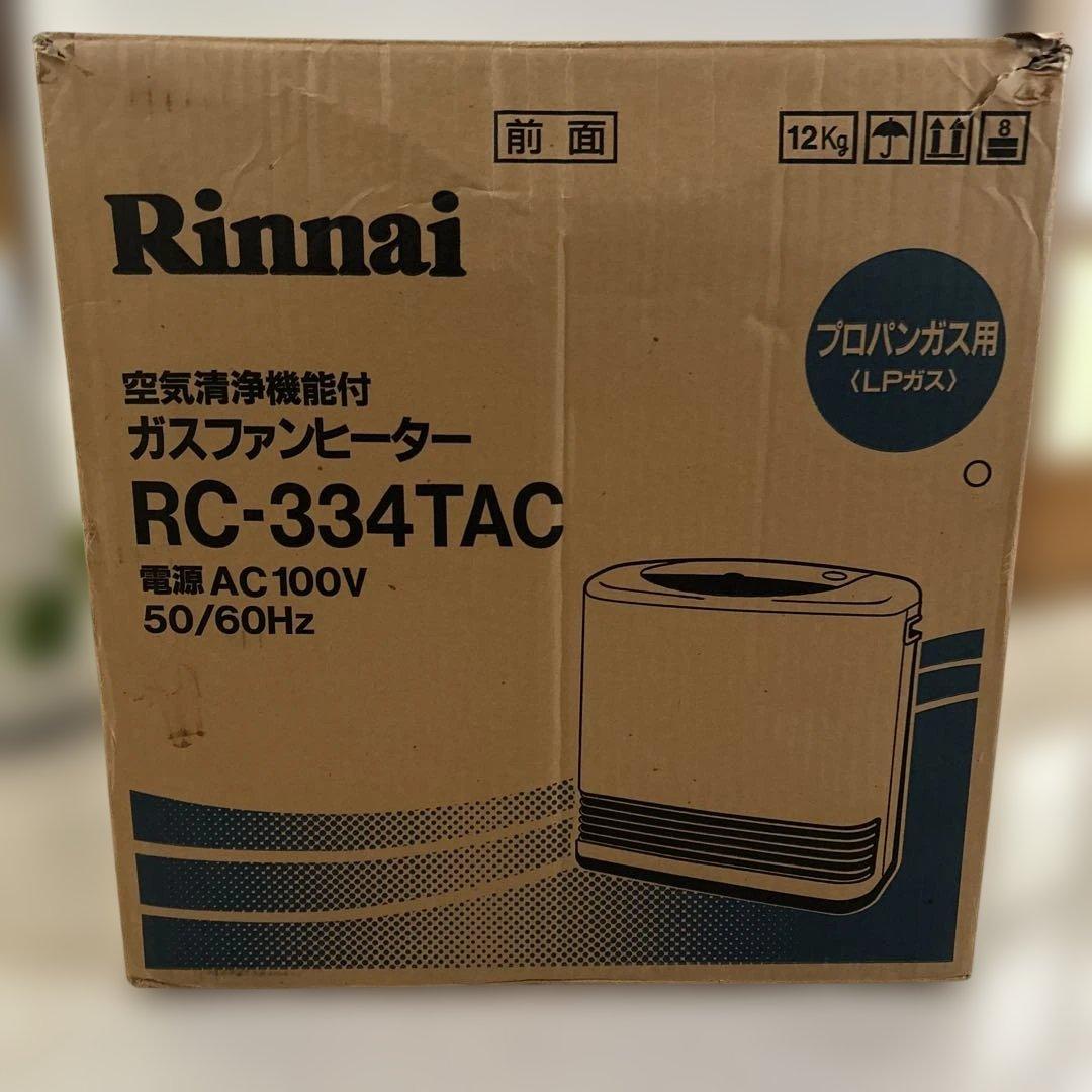 リンナイ　ガスストーブ　ガスファンヒーター　プロパン　ストーブ